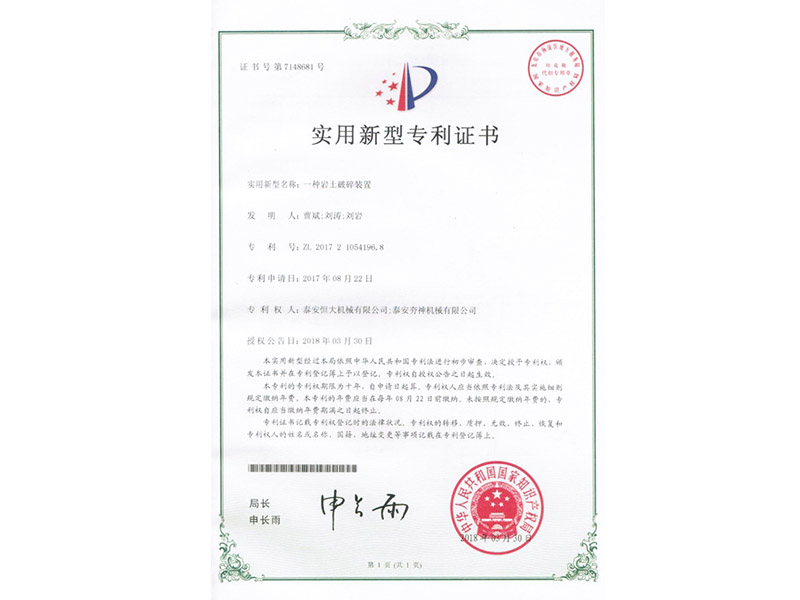 RW液压岩土铣挖机